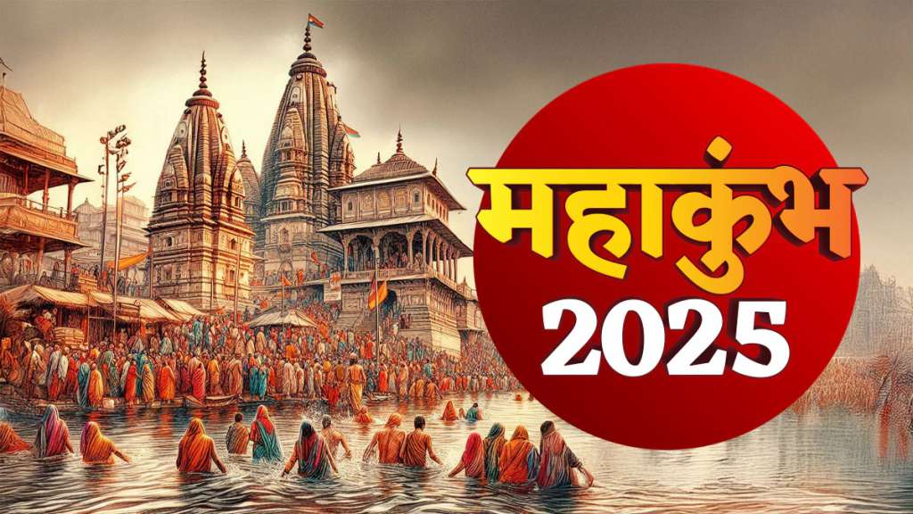 महाकुंभ 2025: नागा साधुओं का अद्भुत प्रदर्शन बना आकर्षण का केंद्र