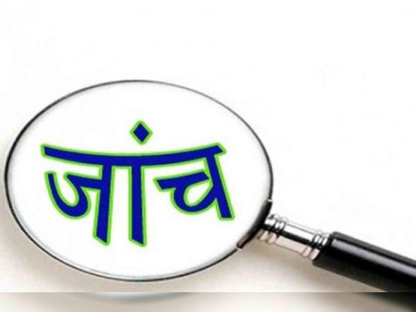 Uttarakhand: होमगार्ड वर्दी घोटाले की जांच शुरू, डीसीजी पर तीन गुना कीमत पर खरीद का गंभीर आरोप