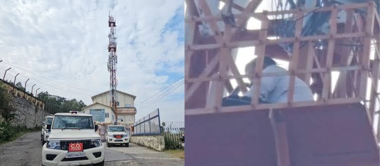 Uttarakhand: नौकरी जाने से नाराज संविदा कर्मचारी बीएसएनएल टावर पर चढ़ा, प्रशासन ने संभाला मोर्चा
