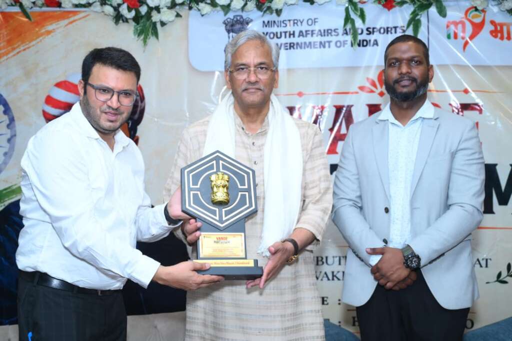 Uttarakhand: वंदे मातरम् कैंप में गूंजा राष्ट्रभक्ति का संदेश, युवाओं ने लिया पर्यावरण संरक्षण का संकल्प